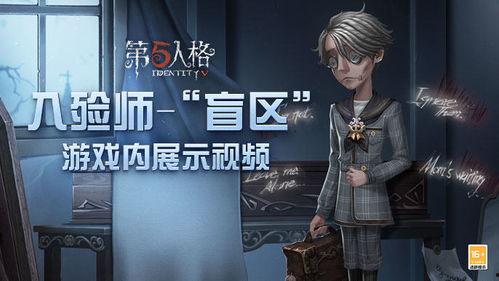 第五人格七月爆料视频大全,惊悚角色揭秘，全新玩法抢先看