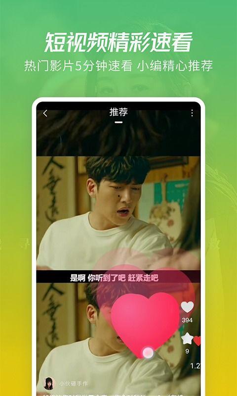三月小雪爆料视频大全下载,揭秘娱乐圈幕后真相