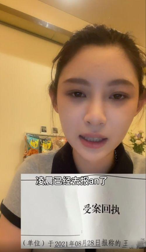 网友爆料美妆事件视频大全,网友爆料事件视频大全