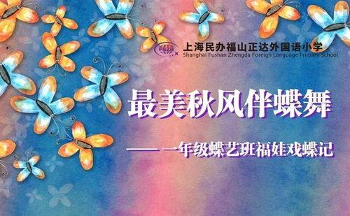 秋道蝶蝶最新爆料,最新爆料背后的惊人真相