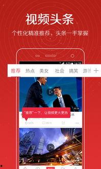 皮哥爆料视频大全下载最新,揭秘娱乐圈最新动态