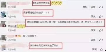 天涯娱乐圈真实爆料