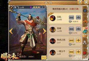 关于关羽爆料的视频大全,视频大全中的历史人物形象再现