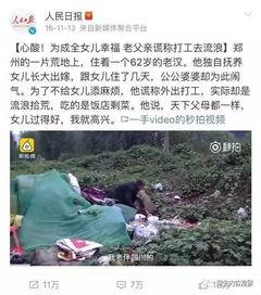 厦门翔安爆料事件视频最新,视频揭露惊人真相，引发社会关注