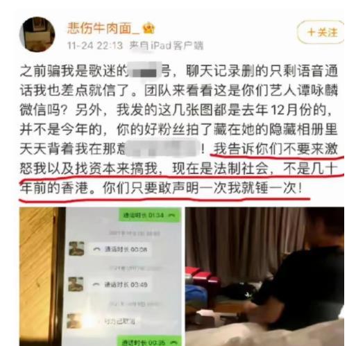 厦门翔安爆料事件视频最新,视频揭露惊人真相，引发社会关注