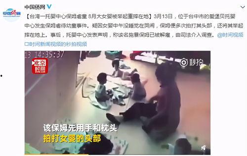 泰康女孩爆料事件视频曝光,揭开事件背后惊人真相