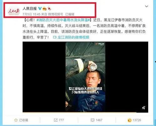 自贡小曹爆料事件视频最新,真相揭露与网络舆论风暴