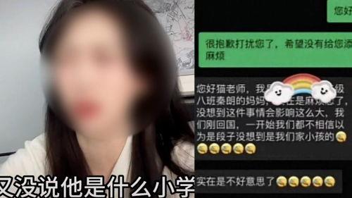 自贡小曹爆料事件视频最新,真相揭露与网络舆论风暴