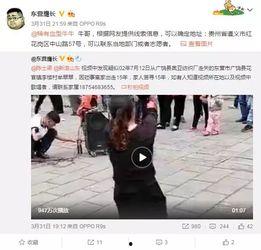 高彦被人爆料视频在线观看,揭秘网络爆料的真相与影响