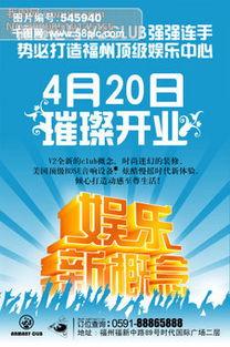 娱乐大爆料文案素材,明星幕后故事大曝光！