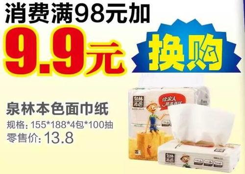 神威大药房最新爆料,揭秘药品市场新动态与行业变革