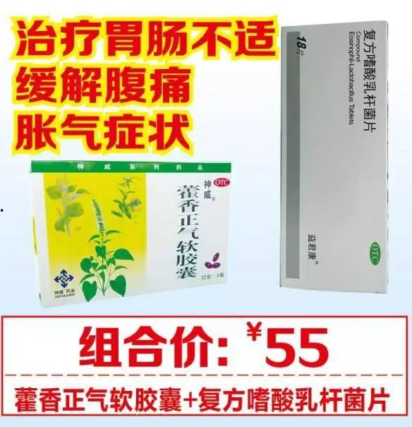 神威大药房最新爆料,揭秘药品市场新动态与行业变革
