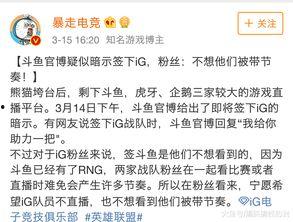 武汉日签最新爆料消息,揭秘武汉神秘事件背后的真相