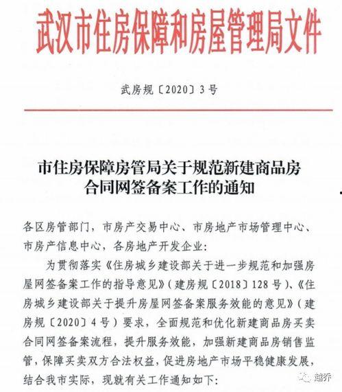 武汉日签最新爆料消息,揭秘武汉神秘事件背后的真相