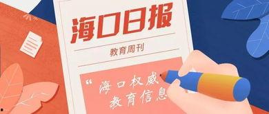 道德与法治在线观看,探索法治精神与道德修养的深度解读