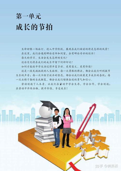 道德与法治在线观看,探索法治精神与道德修养的深度解读
