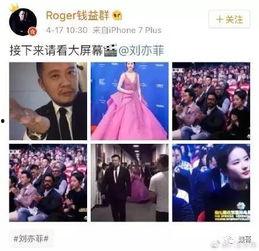 卓伟最新爆料刘亦菲,刘亦菲神秘恋情曝光，真相究竟如何？