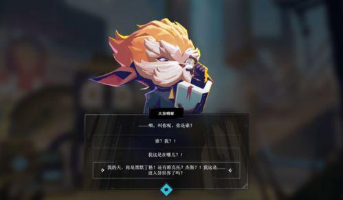 双城之战皮肤最新爆料手游,炫酷造型，激情对决！