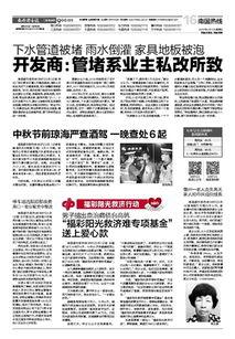 哪些新闻爆料有奖励,见证正义与真相的激励之路