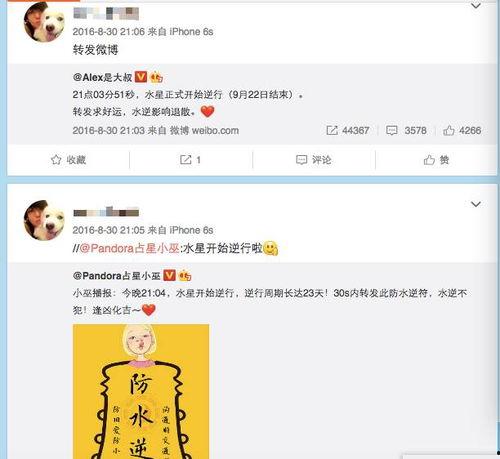 八卦今日爆料,揭秘娱乐圈最新猛料！