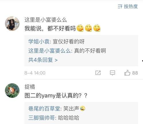 八卦今日爆料,揭秘娱乐圈最新猛料！