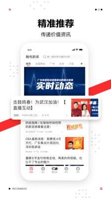 触电新闻怎么爆料,全民参与曝光行动