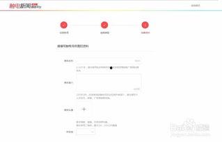 触电新闻怎么爆料,全民参与曝光行动