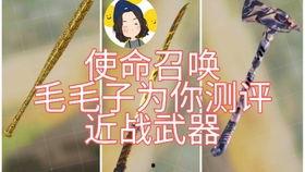 使命下赛季爆料图片最新,揭秘使命召唤最新爆料图片中的精彩亮点