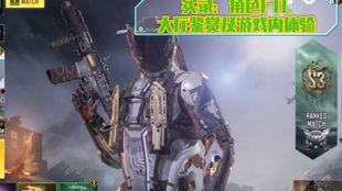 使命下赛季爆料图片最新,揭秘使命召唤最新爆料图片中的精彩亮点