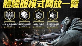 使命下赛季爆料图片最新,揭秘使命召唤最新爆料图片中的精彩亮点