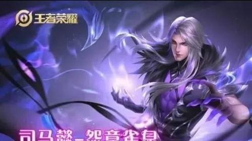 天帝皮肤爆料视频大全,视觉盛宴，揭秘神秘英雄风采