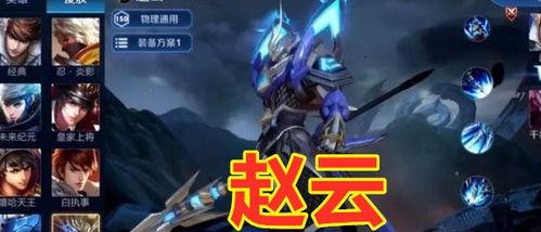天帝皮肤爆料视频大全,视觉盛宴，揭秘神秘英雄风采