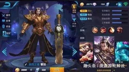 王者荣耀爆料莫言视频,揭秘王者荣耀新英雄背后的故事