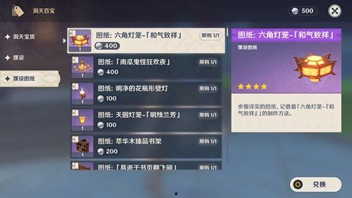 原神最新语音爆料,揭开神秘角色背后的故事