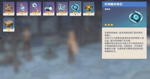 原神最新语音爆料,揭开神秘角色背后的故事