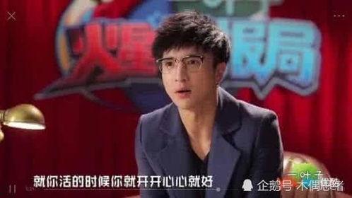 薛之谦节目中爆料视频大全,揭秘明星背后的故事