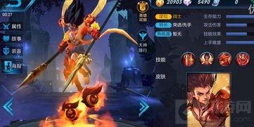王者12月最新爆料,神秘英雄登场，全新玩法等你探索！