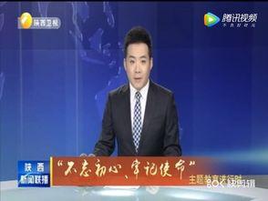 清风最新爆料新闻联播,新闻联播最新爆料背后的真相