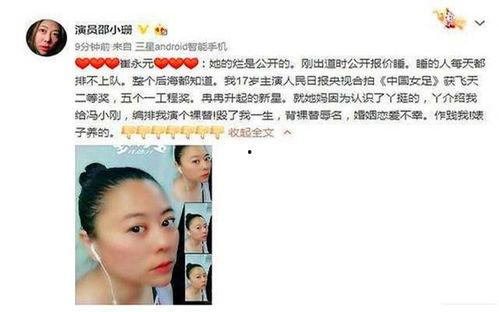 娱乐圈为什么会爆料我