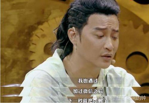 娱乐圈为什么会爆料我