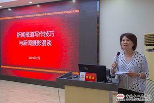 中铁集团爆料新闻最新消息