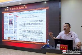中铁集团爆料新闻最新消息