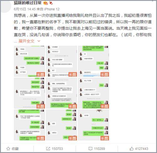 2021吃瓜爆料qq群免费,揭秘娱乐圈幕后真相，免费共享独家资讯