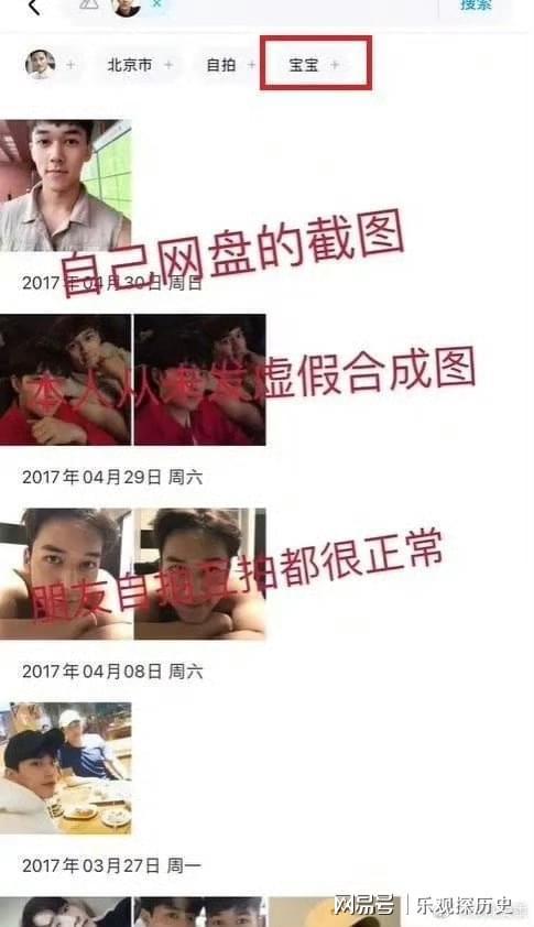 陈牧驰最新爆料消息是真的吗,真相揭秘，事件真实性引热议