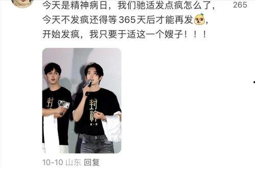 陈牧驰最新爆料消息是真的吗,真相揭秘，事件真实性引热议