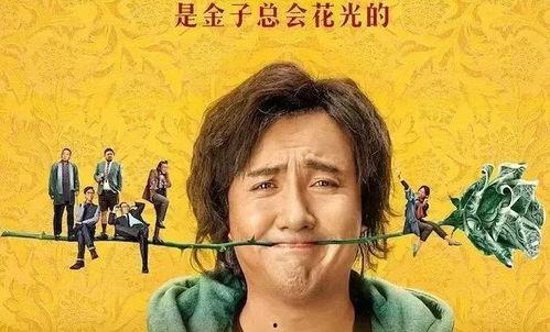 金瓯在线观看,穿越时空的瑰宝之旅