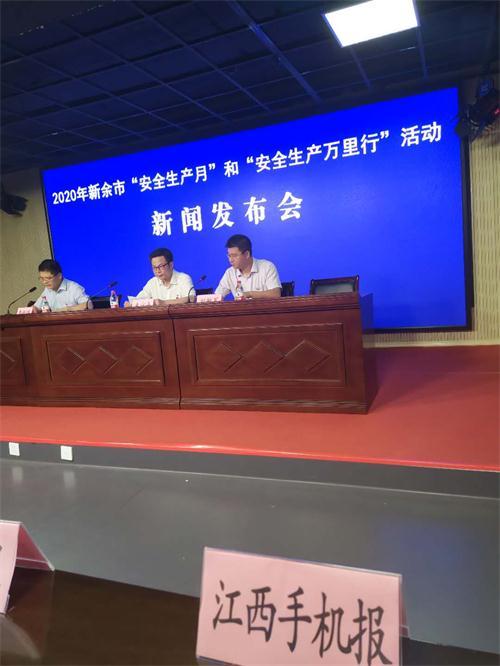 新余市爆料新闻最新情况,突发事件引发社会关注