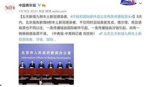 广东最新爆料消息新闻网,揭秘重大事件背后的真相