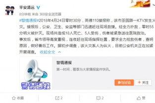 广东最新爆料消息新闻网,揭秘重大事件背后的真相