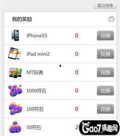 最新微信活动爆料,福利满满，惊喜不断，快来参与！”